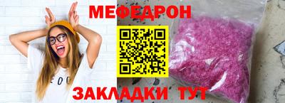 соль курить ск Аша
