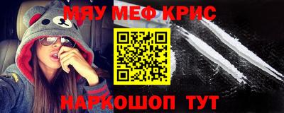 прущий лед Баксан