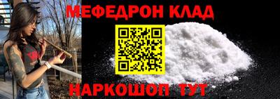 2c-b Ачхой-Мартан