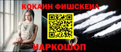 2c-b Ачхой-Мартан