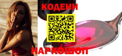 соль курить ск Аша