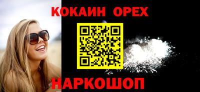 2c-b Ачхой-Мартан