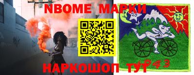 2c-b Ачхой-Мартан