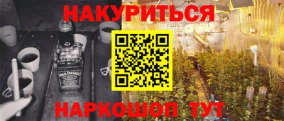 соль курить ск Аша
