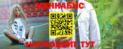 2c-b Ачхой-Мартан