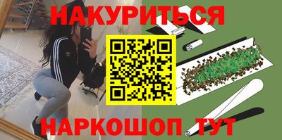 соль курить ск Аша