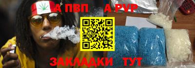 соль курить ск Аша
