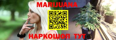 соль курить ск Аша