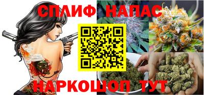 герыч Анжеро-Судженск
