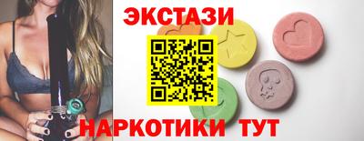 соль курить ск Аша