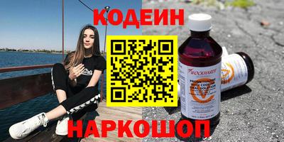 2c-b Ачхой-Мартан