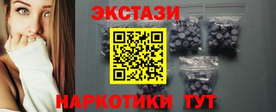 2c-b Ачхой-Мартан