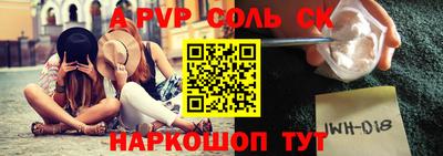 2c-b Ачхой-Мартан