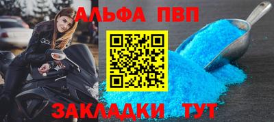 дурь Ангарск