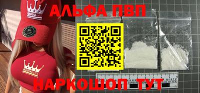 2c-b Ачхой-Мартан