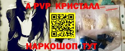 соль курить ск Аша