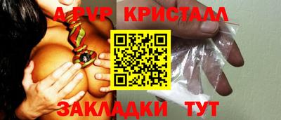 2c-b Ачхой-Мартан