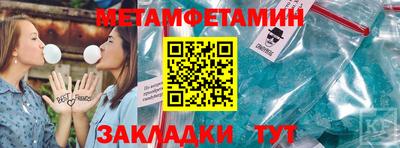 соль курить ск Аша