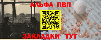 2c-b Ачхой-Мартан