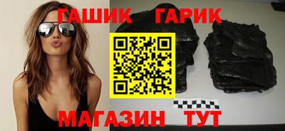 соль курить ск Аша