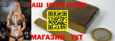 соль курить ск Аша