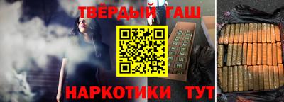 соль курить ск Аша