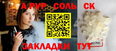2c-b Ачхой-Мартан