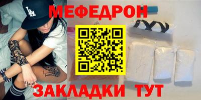 соль курить ск Аша