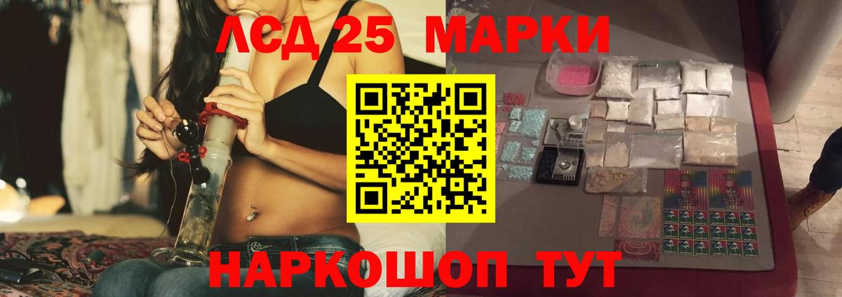 Саранск  Лсд 25 экстази ecstasy  Вход с VPN  LSD-25 экстази ecstasy 