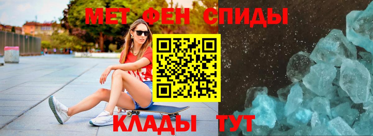 Саранск  Первитин витя  Вход с VPN 