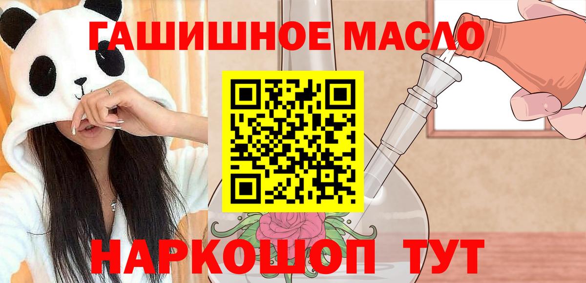 ТГК вейп Саранск
