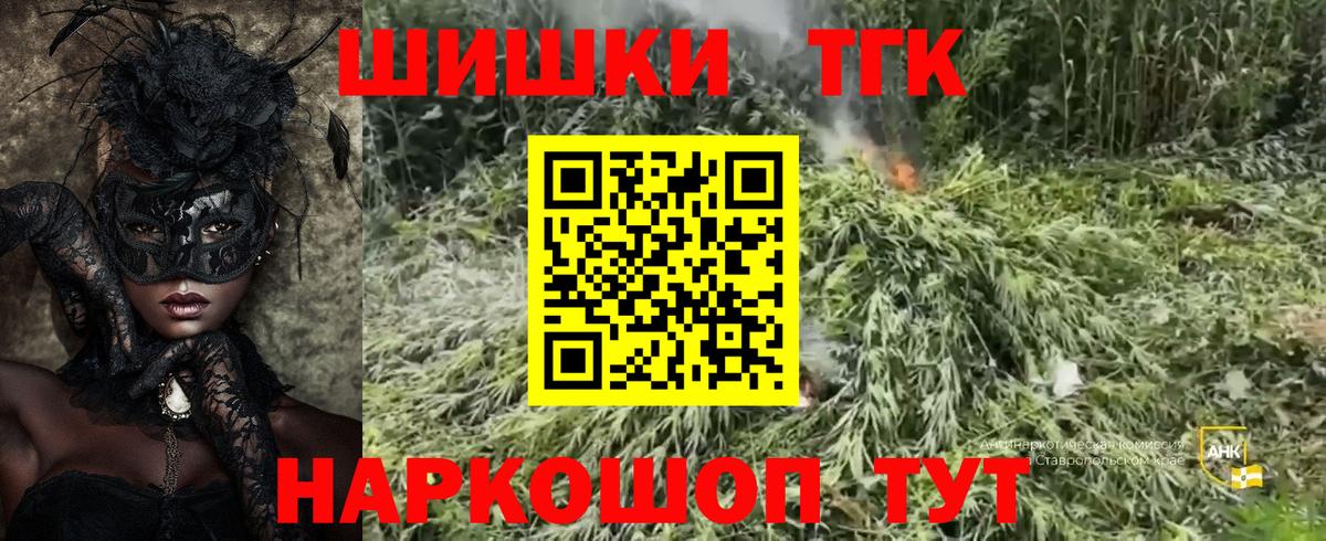 Канабис семена Саранск
